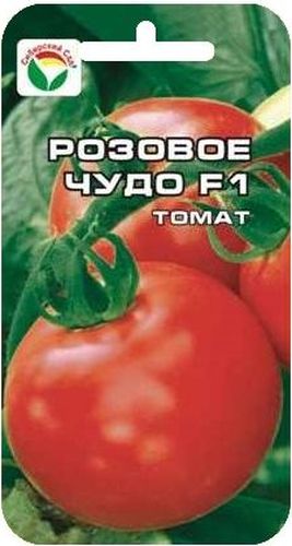Семена Сибирский сад Томат. Розовое чудо, 15 штBP-00000627 Семена Сибирский сад Томат. Розовое чудо, 15 штBP-00000627Гибрид ультраранний, от всходов до начала созревания плодов всего 82-85 дней. Достоин внимания любителей томатов с малиновой окраской плодов. Растение компактное, среднеоблиственное, высотой 100-110 см. Первая кисть закладывается над 5-6 листом, последующие через 1-2 листа. В кисти формируется 6-7 плодов массой 100-110 г. Томаты округлые, гладкие, плотные и вкусные, малинового цвета. Прекрасно переносят транспортировку, хорошо дозариваются. Выход стандартных плодов 98%, урожайность 17-19 кг с 1 м2. Гибрид устойчив к основным заболеваниям томатов, рекомендуется для получения ранней продукции в пленочных теплицах и открытом грунте. Посев на рассаду производят за 50-60 дней до высадки растений на постоянное место. Оптимальная постоянная температура прорастания семян 23-25°С. При высадке в грунт на 1 м2 размещают 3-4 растения. Сорт хорошо реагирует на полив и подкормки комплексными минеральными удобрениями. Выращивается в 1-2 стебля с подвязкой и пасынкованием. Для ускорения процесса всхожести семян, оздоровления растений, улучшения завязываемости плодов рекомендуется пользоваться специально разработанными стимуляторами роста и развития растений.