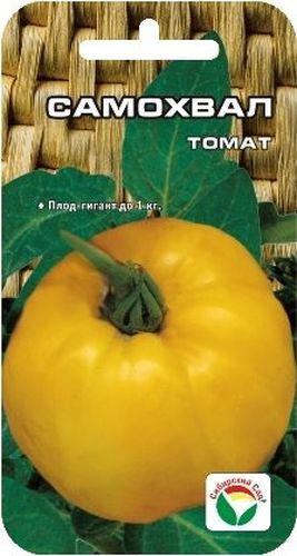 Семена Сибирский сад Томат. Самохвал, 20 штBP-00000640 Семена Сибирский сад Томат. Самохвал, 20 штBP-00000640Интересный среднеспелый сорт с крупными желтыми плодами, похожими на дыньки сорта Колхозница. Около плодоножки некоторых томатов видна легкая сетка, как на кожице дыни. Сорт рекомендуется как для защищенного, так и для открытого грунта. Растение высотой 1,2-1,7 м (в зависимости от условий выращивания), плоды очень крупные, массой до 800 г. Мякоть малосемянная, сахаристая, сладкая, с пониженным содержанием кислот и повышенным содержанием каротина. Рекомендуется для приготовления летних салатов и любой домашней кулинарии. Урожайность до 5 кг с растения. Посев на рассаду производят за 60-70 дней до высадки растений на постоянное место. Оптимальная постоянная температура прорастания семян 23-25°С. При высадке в грунт на 1 м2 размещают 2-3 растения. Сорт хорошо реагирует на полив и подкормки комплексными минеральными удобрениями. Требует усиленных подкормок. Выращивается в 1-2 стебля с подвязкой и пасынкованием. Для получения плодов-супергигантов регулируют количество кистей и растений в кисти. Для ускорения процесса всхожести семян, оздоровления растений, улучшения завязываемости плодов рекомендуется пользоваться специально разработанными стимуляторами роста и развития растений.