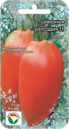 Семена Сибирский сад Томат. Северная рапсодия, 15 штBP-00000647 Семена Сибирский сад Томат. Северная рапсодия, 15 штBP-00000647Раннеспелый гибрид для защищенного грунта с очень красивыми плодами обтекаемой удлиненно-овальной формы густого красно-малинового цвета. Растение высотой около 1,9 метра, формирует 4-5 увесистых кистей с гладкими привлекательными плодами массой 150-180 грамм. Томаты достаточно плотные, с малым количеством семян и очень вкусной мякотью благодаря хорошо сбалансированному содержанию сахаров и кислот. Более крупные плоды обеспечат отличный вкус летних салатов и соков, а томаты помельче прекрасно подойдут для консервации и засола. Урожайность гибрида до 9 кг/м2.Посев на рассаду производят за 50-60 дней до высадки растений на постоянное место. При высадке в грунт на 1 м2 размещают 3 растения. Сорт хорошо реагирует на полив и подкормки комплексными минеральными удобрениями. Выращивается в 1-2 стебля с подвязкой и пасынкованием. Для ускорения процесса всхожести семян, оздоровления растений, улучшения завязываемости плодов рекомендуется пользоваться специально разработанными стимуляторами роста и развития растений.