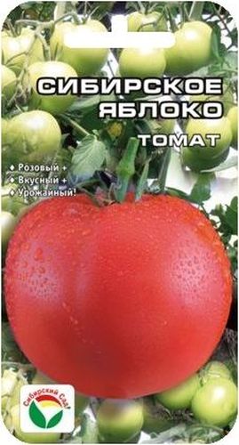 Семена Сибирский сад Томат. Сибирское яблоко, 20 штBP-00000660 Семена Сибирский сад Томат. Сибирское яблоко, 20 штBP-00000660Среднеранний вкусный и урожайный сорт с красивыми плодами жемчужно - розового цвета. Созревание первых томатов на 115 день после полных всходов. Растение высотой 1,5 - 1,8 м обильно нагружено округлыми ровными 200-граммовыми плодами. Цвет плодов белесый в технической зрелости, в стадии биологической спелости - жемчужно-розовый. Томаты плотные, мясистые, длительно сохраняют товарные качества на кусте и в процессе хранения. Высокое содержание сахара и витамина С (3,5% и 14 мг/%, соответственно) определяют великолепный вкусовые качества этого сорта. Дегустационная оценка экспертов 4,8 баллов. Рекомендуется для выращивания в теплицах и открытом грунте. Средняя урожайность товарных плодов 9 кг/м2. Посев на рассаду производят за 50-60 дней до высадки растений на постоянное место. При высадке в грунт на 1 м2 размещают 3 растения. Сорт хорошо реагирует на полив и подкормки комплексными минеральными удобрениями. Выращивается в 1-2 стебля с подвязкой и пасынкованием. Для ускорения процесса всхожести семян, оздоровления растений, улучшения завязываемости плодов рекомендуется пользоваться специально разработанными стимуляторами роста и развития растений.