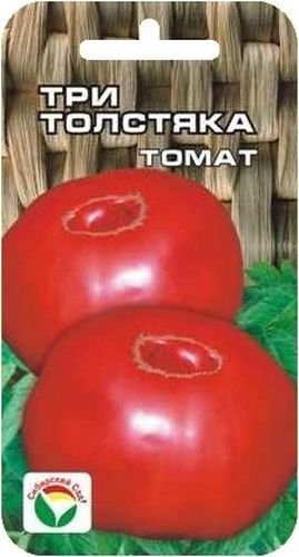 Семена Сибирский сад Томат. Три толстяка, 20 штBP-00000683 Семена Сибирский сад Томат. Три толстяка, 20 штBP-00000683Среднеспелый крупноплодный сорт алтайской селекции. Масса плода до 800 г. Растения высотой 1,1-1,5 м, на главном стебле закладывается 5-6 кистей с четырьмя-пятью плодами. Плоды плоско-сердцевидные, ярко-красного цвета, плотные, великолепны в салатах и заготовках на зиму. Достоинства сорта - очень крупные мясистые плоды, хорошее завязывание, высокая урожайность- позволяют ему быстро завоевать признание садоводов. Сорт выращивается в открытом и защищенном грунте в 1-2 стебля, отзывчив к регулярным подкормкам и пасынкованию. На 1 м2 размещают не более трех растений.Для ускорения процесса всхожести семян, оздоровления растений, улучшения завязываемости плодов рекомендуется пользоваться специально разработанными стимуляторами роста и развития растений.