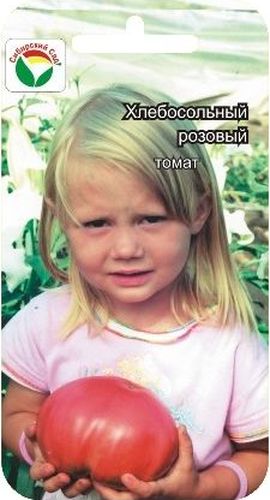 Семена Сибирский сад Томат. Хлебосольный розовый, 20 штBP-00000697 Семена Сибирский сад Томат. Хлебосольный розовый, 20 штBP-00000697Сорт устойчив к экстремальным погодным условиям и хорошо завязывает плоды в условиях резкого перепада температур.Посев на рассаду производят за 50-60 дней до высадки растений на постоянное место. Оптимальная постоянная температура прорастания семян 23-25°С. При высадке в грунт на 1 м2 размещают 5 растений. Сорт хорошо реагирует на полив и подкормки комплексными минеральными удобрениями.Для ускорения процесса всхожести семян, оздоровления растений, улучшения завязываемости плодов рекомендуется пользоваться специально разработанными стимуляторами роста и развития растений.
