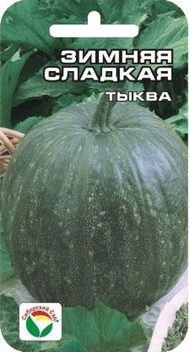 Семена Сибирский сад Тыква. Зимняя сладкая, 5 штBP-00000725 Семена Сибирский сад Тыква. Зимняя сладкая, 5 штBP-00000725Познеспелый, длинноплетистый сорт с плодами массой до 12 кг. Плоды сигментированные, серой окраски. Мякоть желто-оранжевая, сочная, хрустящая, сладкая. Отличные вкусовые качества. Сорт обладает высокой транспортабельностью, лежкостью и устойчивостью к болезням. Урожайность до 30 кг/м2.Выращивается как рассадным способом, так и прямым посевом в грунт. Посев на рассаду в апреле, высадка в грунт- в мае-июне. Посев непосредственно в грунт в конце мая-июне. Схема посадки 60х60 см. Хорошо отзывается на внесение органических удобрений.