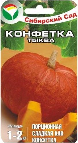 Семена Сибирский сад Тыква. КонфеткаBP-00000726 Семена Сибирский сад Тыква. КонфеткаBP-00000726Тыква порционная Сибирский сад Тыква. Конфетка, сладкая как конфетка. Новый высокоурожайный, среднеспелый сорт. Порционный, удобный в использовании и один из самых сладких сортов тыквы. Растение длинноплетистое. Плоды округлые, шероховатые, сегментированные, массой 1-2 кг. Мякоть очень сладкая, мягкая, сочная, красно-оранжевого цвета. Кора желто-оранжевого цвета с рисунком в виде зеленых пятен. Плоды хорошо хранятся.