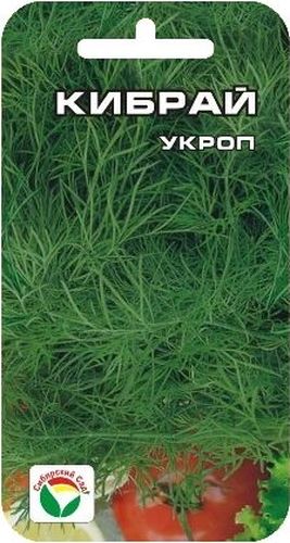 Семена Сибирский сад Укроп. Кибрай, 2 гBP-00000738 Семена Сибирский сад Укроп. Кибрай, 2 гBP-00000738Высокоурожайный позднеспелый сорт (от массовых всходов до уборки на зелень 25-40 дней, на специи 55-70 дней). Листья крупные, зеленые, сочные, нежные, ароматные, высоких товарных качеств. Благодаря высокой устойчивости к стеблеванию, продолжительное время сохраняет фазу хозяйственной годности. Обладают очень приятным вкусом и ароматом.
