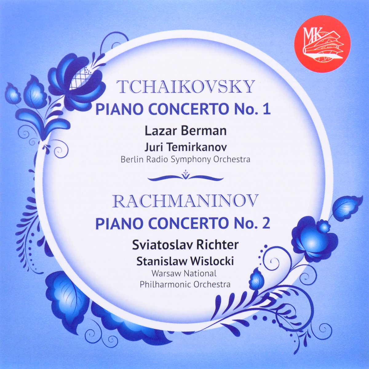 Lazar Berman. Tchaikovsky. Piano Concerto No.1 / Sviatoslav Richter. Rachmaninov. Piano Concerto No.2