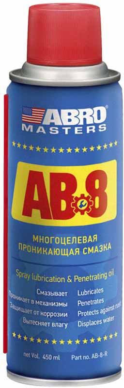 Смазка-спрей Abro, универсальная, 450 млAB-8-R Смазка-спрей Abro, универсальная, 450 млAB-8-RМногоцелевая проникающая смазка обеспечивает надёжное смазывание механизмов, мягкий ход замков и любых трущихся деталей, улучшает скольжение.Эффективно вытесняет влагу - осушает и восстанавливает электроизоляцию системы зажигания двигателя и электрооборудования, защищает от коротких замыканий, образует защитный барьер.Глубоко проникает - освобождает приржавевшие и заклинившие элементы крепежа.Легко очищает поверхности от грязи, смолы, битума, защищает от коррозии — предохраняет металлические поверхности от образования коррозии и окисления даже в условиях повышенной влажности.