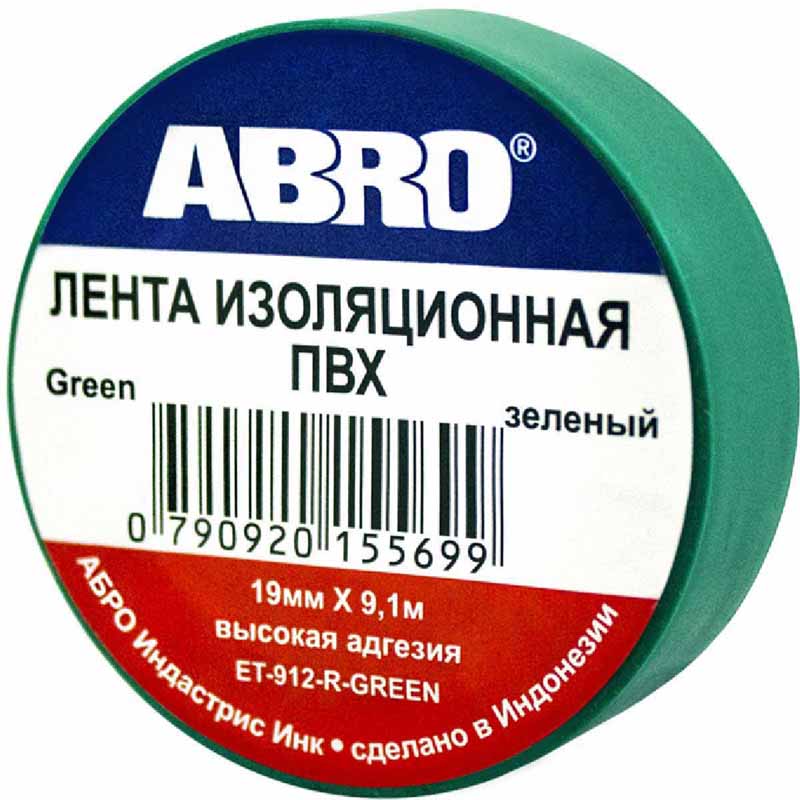 Изолента Abro, цвет: зеленый, 19 мм х 9,1 мET-912-GR Изолента Abro, цвет: зеленый, 19 мм х 9,1 мET-912-GRИзоляционная лента выполнена из ПВХ и представляет собой расходный материал, предназначенный для обмотки проводов и кабелей с целью их электроизоляции. Изолента изготавливается из поливинилхлоридной пленки с нанесенным на нее клеевым слоем и полностью соответствует ГОСТу. Также изолента имеет высокую силу адгезии. Длина ленты: 9,1 м.Ширина ленты: 19 мм.