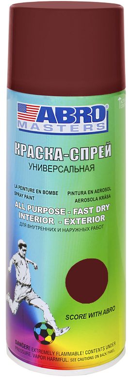 Краска-спрей Abro Masters, цвет: коричневый грунтSP-010-AM Краска-спрей Abro Masters, цвет: коричневый грунтSP-010-AMКраска-спрей применяется для окраски металлических и деревянных поверхностей различных предметов. Используется как для внутренних (домашних), так и наружных работ. После высыхания не токсична.
