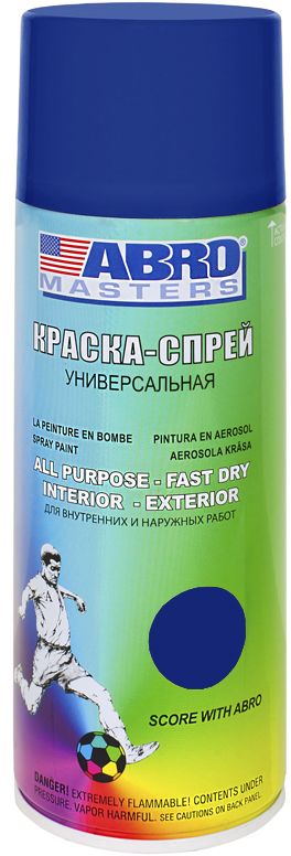 Краска-спрей Abro Masters, цвет: темно-синийSP-038-AM Краска-спрей Abro Masters, цвет: темно-синийSP-038-AMКраска-спрей применяется для окраски металлических и деревянных поверхностей различных предметов. Используется как для внутренних (домашних), так и наружных работ. После высыхания не токсична.