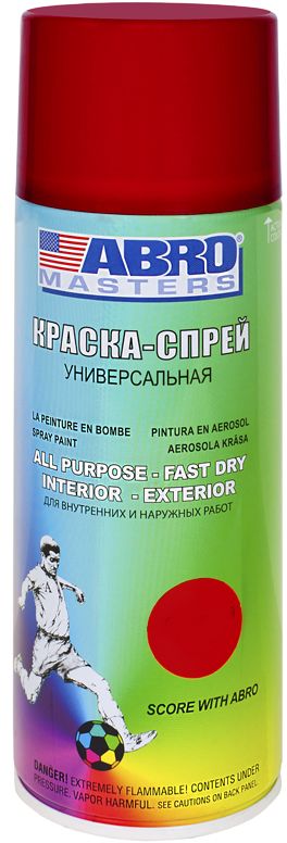 Краска-спрей Abro Masters, цвет: вишневый. SP-073-AMSP-073-AM Краска-спрей Abro Masters, цвет: вишневый. SP-073-AMSP-073-AMКраска-спрей применяется для окраски металлических и деревянных поверхностей различных предметов. Используется как для внутренних (домашних), так и наружных работ. После высыхания не токсична.