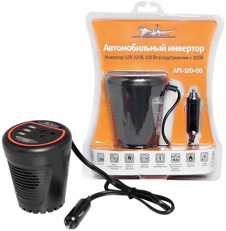 Инвертор автомобильный Airline, в подстаканник, 12В-220В, 120 Вт + 3USB. API-120-00API-120-00 Инвертор автомобильный Airline, в подстаканник, 12В-220В, 120 Вт + 3USB. API-120-00API-120-00Преобразователь напряжения Airline, выполненный в круглой форме для помещения в подстаканник, используется для трансформации постоянного напряжения гнезда прикуривателя 12В в переменное напряжение 220В для возможности подсоединения разнообразных электроприборов.Автомобильный преобразователь позволяет получить переменное напряжение 220В - 50Гц от аккумулятора автомобиля. Инвертор предназначен для питания устройств с номинальным напряжением 220 вольт.Устройство имеет защиту от короткого замыкания, перегрева, бросков входного напряжения.Помимо стандартной розетки напряжением 220В, конструкция модели предусматривает USB 5В -разъем для подключения различных электронных устройств.Ударопрочный корпус гарантирует высокую защиту прибора.Это делает автомобиль более комфортным, особенно в случае внепланового отключения электроэнергии дома, на даче или на отдыхе за городом.Ударопрочный корпус гарантирует высокую защиту прибора.Мощность (длительная) - 120 Вт.Мощность в пике - 300 Вт.Форма выходного сигнала - модифицированная синусоида.
