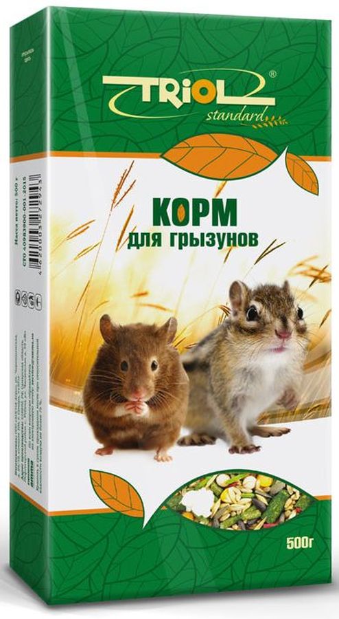 Корм для грызунов Тriol Standard, 500 гКф-00600 Корм для грызунов Тriol Standard, 500 гКф-00600Комплексный, высококачественный основной корм для грызунов. Эта универсальная смесь натуральных природных компонентов содержит все питательные вещества, витамины и минералы, необходимые для роста и развития вашего питомца. Оптимальная комбинация травяных гранул и семян различных зерновых культур обеспечивают превосходное пищеварение, гигиену полости рта, сияющую шерсть и великолепное здоровье грызунам. Правильно сбалансированный корм поможет вам вырастить здоровых и веселых питомцев. Продукт не содержит искусственных добавок и красителей.Корм для грызунов порадует вашу морскую свинку, хомячка или шиншиллу, крысу или мышку и разнообразит его ежедневный рацион. Корм специально составлен из самых вкусных и необходимых компонентов, он содержит много волокон, что положительно влияет на пищеварение вашего питомца. Корм изготовлен из отборного экологически чистого зерна, для поддержания долгой и здоровой жизни вашего любимца.Состав: просо белое, просо красное, овес, семена подсолнечника, суданка, витамины, ячмень, пшеница, горох, кукуруза, травяные гранулы, попкорн, семена луговых трав.Товар сертифицирован.