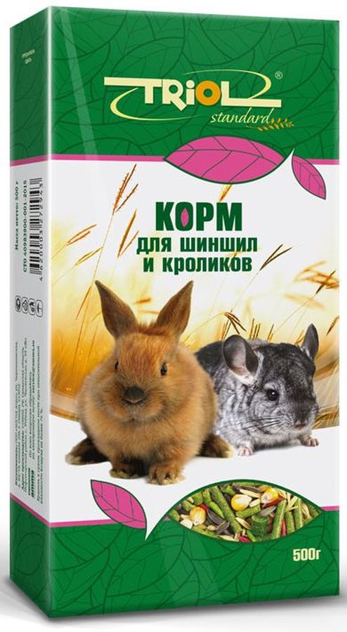 Корм для шиншилл и кроликов Тriol Standard, 500 гКф-01300 Корм для шиншилл и кроликов Тriol Standard, 500 гКф-01300Комплексный, высококачественный основной корм для шиншилл и кроликов. Эта универсальная смесь натуральных природных компонентов содержит все питательные вещества, витамины и минералы, необходимые для роста и развития вашего питомца. Оптимальная комбинация травяных гранул и семян различных зерновых культур обеспечивают превосходное пищеварение, гигиену полости рта, сияющую шерсть и великолепное здоровье грызунам. Правильно сбалансированный корм поможет вам вырастить здоровых и веселых питомцев. Продукт не содержит искусственных добавок и красителей.Корм для грызунов порадует вашу морскую свинку, хомячка или шиншиллу, крысу или мышку и разнообразит его ежедневный рацион. Корм специально составлен из самых вкусных и необходимых компонентов, он содержит много волокон, что положительно влияет на пищеварение вашего питомца. Корм изготовлен из отборного экологически чистого зерна, для поддержания долгой и здоровой жизни вашего любимца.Состав: просо белое, просо красное, овес, семена подсолнечника, суданка, витамины, ячмень, пшеница, горох, кукуруза, травяные гранулы, попкорн, семена луговых трав.Товар сертифицирован.
