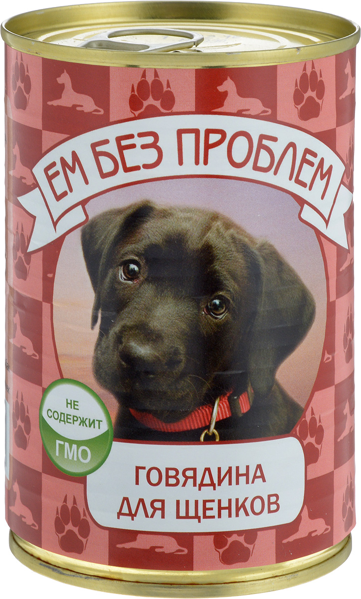 Консервы Ем без проблем, для щенков, говядина, 410 г00-00001430 Консервы Ем без проблем, для щенков, говядина, 410 г00-00001430Мясные консервы для собак Ем без проблем изготовлены из натурального российского мяса. Не содержат сои, консервантов, красителей, ароматизаторов и генномодифицированных ингредиентов. Корм полностью удовлетворяет ежедневные энергетические потребности животного и обеспечивает оптимальное функционирование пищеварительной системы. Консервы Ем без проблем рекомендуется смешивать с кашами и овощами.Товар сертифицирован.
