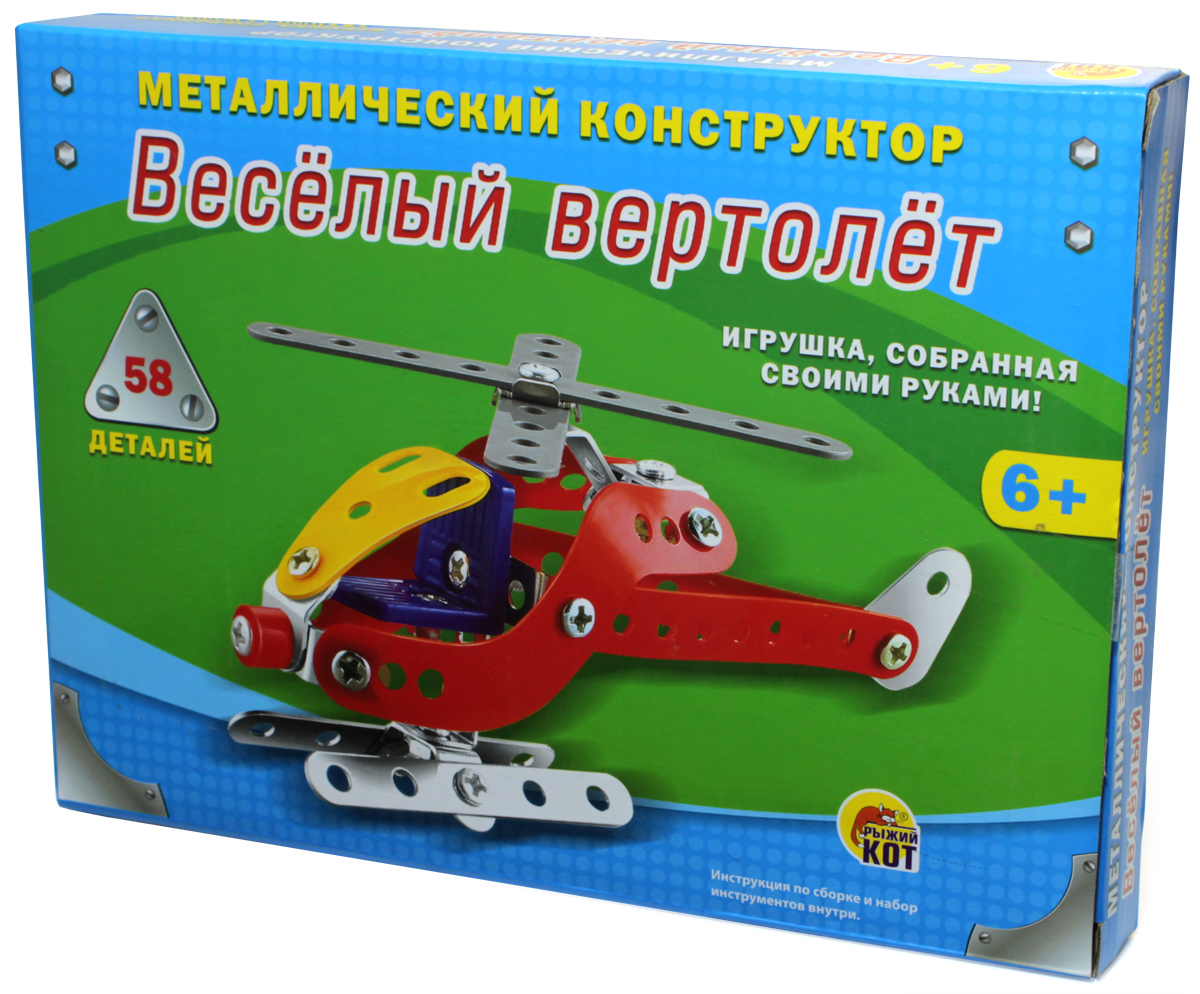 Рыжий Кот Конструктор Веселый вертолет