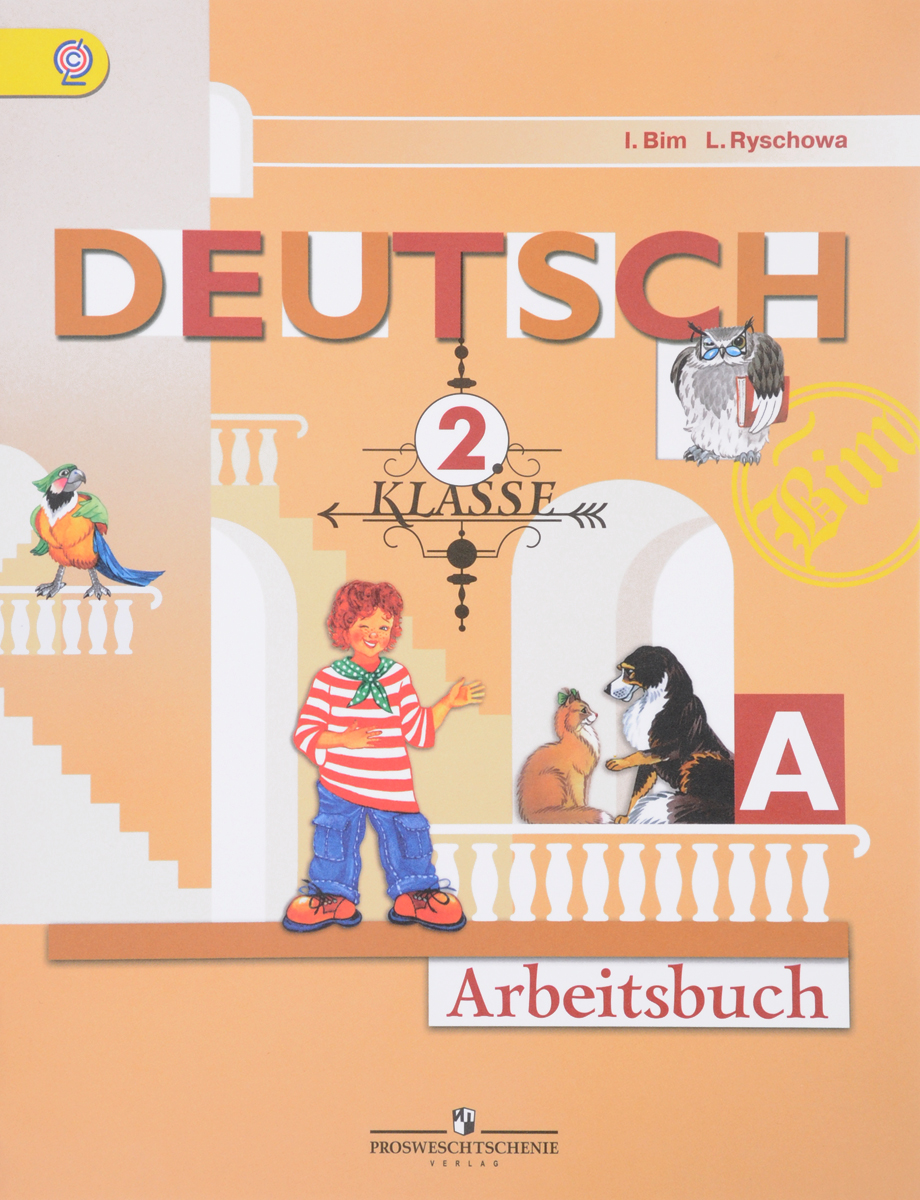 Номер 7 страница 55 немецкий язык 10 класс бим садомова латыева lehrbuch