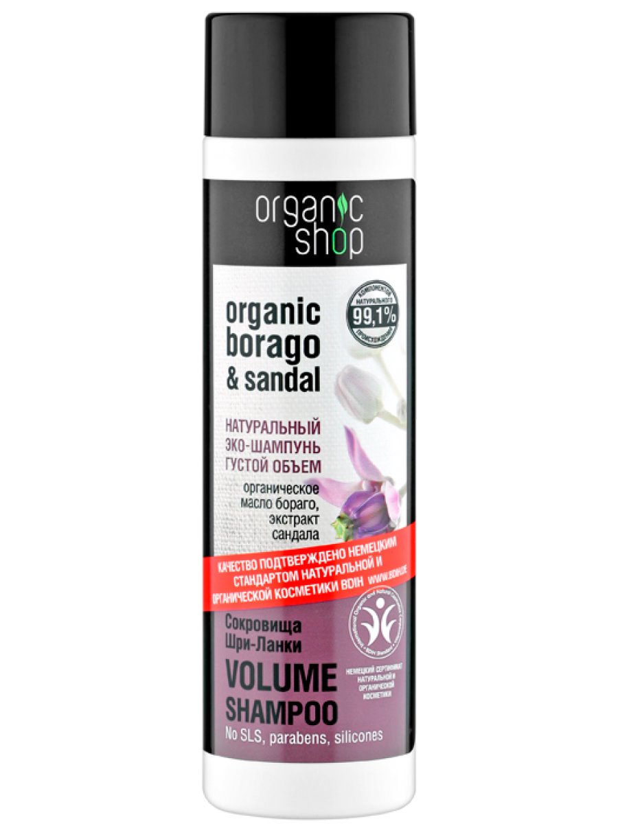 Organic Shop Шампунь для волос Сокровища Шри-Ланки, густой объем, 280 мл0861-10495 Organic Shop Шампунь для волос Сокровища Шри-Ланки, густой объем, 280 мл0861-10495Шампунь для волос Organic Shop Сокровища Шри-Ланки - густые соблазнительные волосы, восхищающие своим невероятным блеском и силой, это настоящее сокровище, доступное вам. Благодаря органическим маслам сандала, бораго и мыльного ореха волосы наполняются питательными веществами, обретая объем, прочность и эластичность.Не содержит силиконов, SLS , парабенов, синтетических отдушек и красителей, синтетических консервантов.Товар сертифицирован.