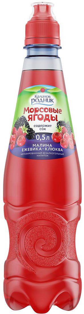 Калинов Родник Морсовые Ягоды малина, ежевика, клюква, 0,5 л4607050692511 Калинов Родник Морсовые Ягоды малина, ежевика, клюква, 0,5 л4607050692511Калинов Родник Морсовые Ягоды - серия негазированных напитков на основе 100% сока и артезианской воды. Все вкусы приготовлены по оригинальным рецептам, которые полностью передают природные свойства и полезность лесных ягод, поэтому все без исключения напитки серии обладают общеукрепляющим эффектом.