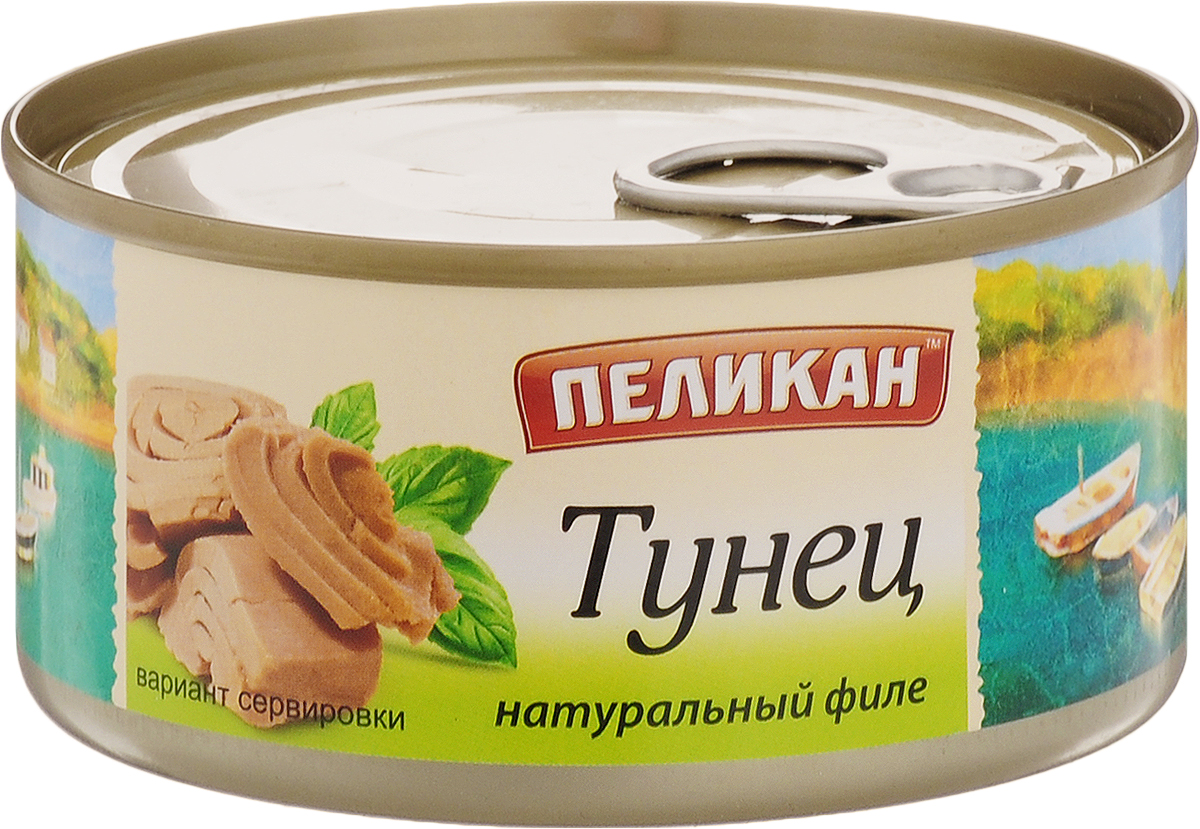 Пеликан тунец натуральный филе, 185 г4607043160324 Пеликан тунец натуральный филе, 185 г4607043160324Тунец - рыба семейства скумбриевых, отличающаяся большими размерами и широким ареалом обитания. Эта популярная промысловая рыба широко используется в пищу во многих странах. Тунец популярен за свои высокие вкусовые и питательные качества. Мясо тунца отличается высоким содержанием белка, витаминов, микро- и макроэлементов, богато полиненасыщенными жирными кислотами.Практически все свои полезные качества тунец сохраняет при консервировании. Особенно полезно консервированное натуральное филе тунца.