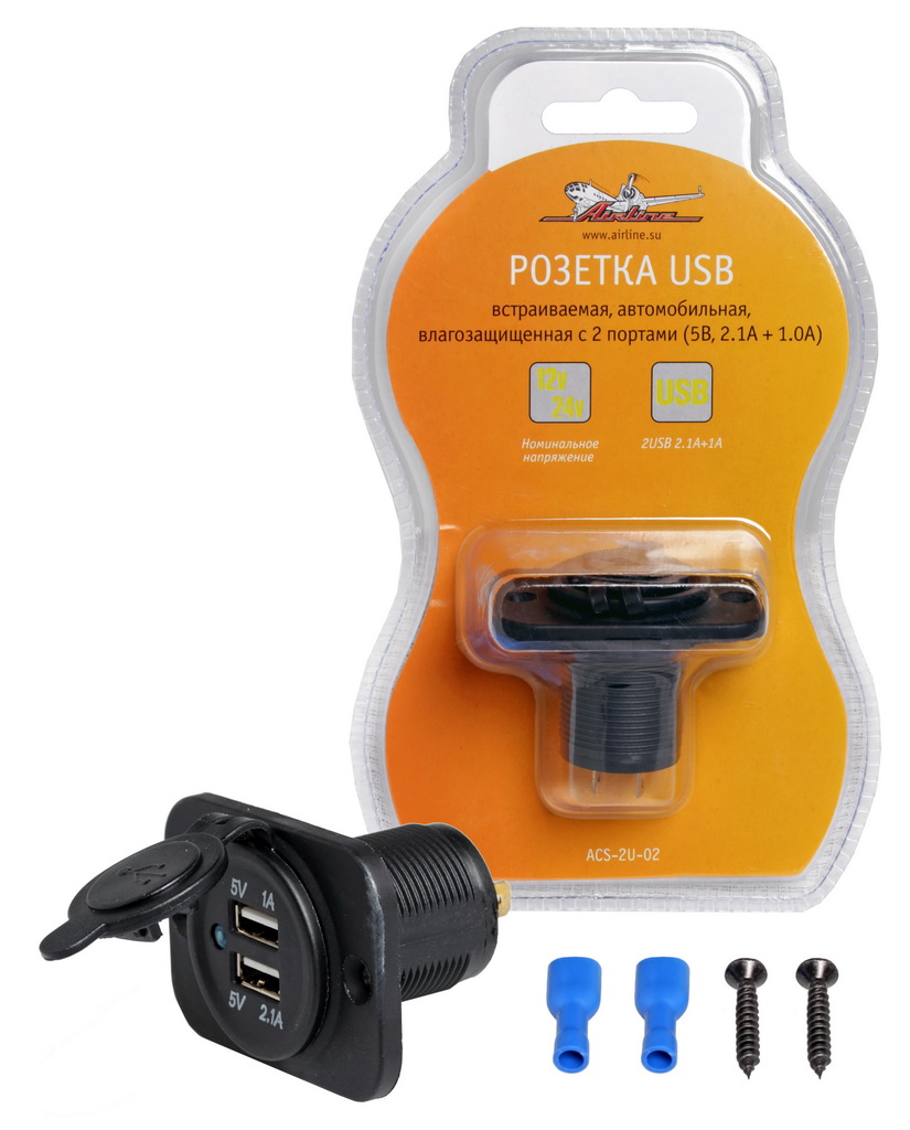 Устройство зарядное Airline USB, 2 гнезда, цвет: черныйACS-2U-02 Устройство зарядное Airline USB, 2 гнезда, цвет: черныйACS-2U-02Встраиваемая розетка Airline USB устанавливается в салоне автомобиля или другого транспортного средства. Подключается к бортовой сети автомобиля 12 В. Позволяет заряжать мобильные устройства от двух портов USB с суммарным током 3.1А. Розетка закрывается брызгозащитной резиновой заглушкой.Особенности:- Высокий максимальный ток.- Универсальное применение изделия.