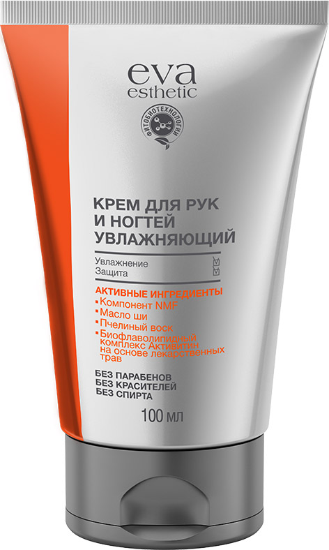 Eva esthetic Крем для рук и ногтей увлажняющий, 100 мл813161 Eva esthetic Крем для рук и ногтей увлажняющий, 100 мл813161Крем для рук и ногтей увлажняющий.Благодаря КОМПОНЕНТУ NMF легкий крем глубоко увлажняет нежную кожу рук и улучшает ее способность удерживать влагу, предотвращая преждевременное увядание. МАСЛО ШИ И ПЧЕЛИНЫЙ ВОСК смягчают и защищают кожу. БИОФЛАВОЛИПИДНЫЙ КОМПЛЕКС АКТИВИТИН® на основе экстракта зверобоя, ромашки, шалфея и календулы оказывает выраженное противовоспалительное действие.