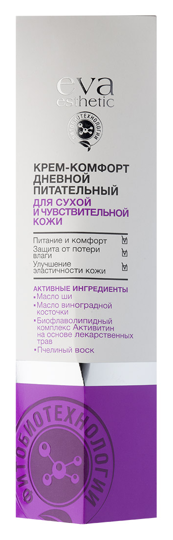 Eva esthetic Крем-комфорт дневной для сухой и чувствительной кожи питательный, 40 мл813167 Eva esthetic Крем-комфорт дневной для сухой и чувствительной кожи питательный, 40 мл813167Крем-комфорт дневной питательный для сухой и обезвоженной кожи.Насыщенный крем питает и защищает кожу. МАСЛО ШИ И ПЧЕЛИНЫЙ ВОСК активно питают кожу, защищают ее от потери влаги, обеспечивают длительный комфорт. МАСЛО ВИНОГРАДНОЙ КОСТОЧКИ дополнительно питает и увлажняет кожу. БИОФЛАВОЛИПИДНЫЙ КОМПЛЕКС «АКТИВИТИН» на основе экстракта зверобоя, ромашки, шалфея и календулы обеспечивает дополнительное увлажнение, тонизирует и повышает эластичность кожи.