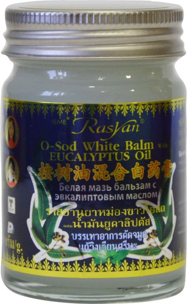 RasYan Бальзам с эвкалиптовым маслом (белый), 50 гр.