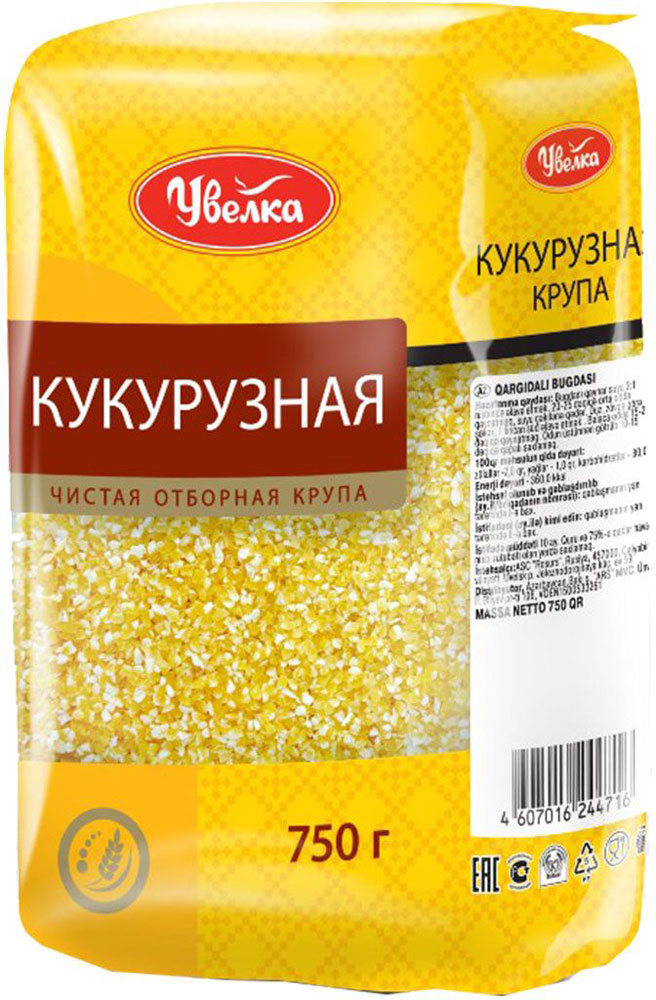 Увелка кукурузная крупа, 750 гН 240 Увелка кукурузная крупа, 750 гН 240Кукурузная крупа - ценный питательный продукт, характеризующийся большим содержанием витаминов группы В, А, Е, РР, и микроэлементов - железа, кремния. Кукуруза оказывает очищающее действие на организм за счет содержания в ней пищевых волокон. Растущему организму детей кукуруза помогает набирать массу тела и снабжает его витаминами и микроэлементами.