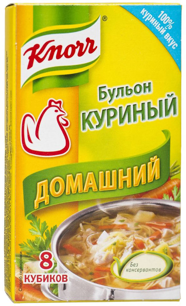 Knorr Приправа Бульон куриный домашний, 8 кубиков по 10 г65415319 Knorr Приправа Бульон куриный домашний, 8 кубиков по 10 г65415319Кубик Knorr - это не просто соль и перец. Чтобы создать куриный бульон, отбираются только качественные спелые овощи, ароматные травы и пряности и лучшее куриное мясо. Уникальные пропорции тщательно подобранных ингредиентов устанавливают баланс вкуса и аромата между мясом, травами, специями и овощами. Это особенно ценят современные хозяйки, которым так редко удается приготовить обед из натуральных деревенских продуктов. Маленький кубик бульона придаст наваристость и разнообразит гамму вкуса ваших любимых блюд!Уважаемые клиенты! Обращаем ваше внимание, что полный перечень состава продукта представлен на дополнительном изображении.