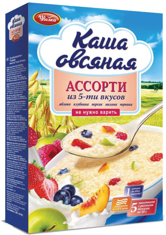 Увелка Ассорти из пяти вкусов овсяная каша быстрого приготовления, 5 пакетиков по 40 г727 Увелка Ассорти из пяти вкусов овсяная каша быстрого приготовления, 5 пакетиков по 40 г727Это сочетание пользы овсянки и фруктов. Овсянка является богатым источником питательных веществ. Польза овсяной каши просто незаменима для детей, поскольку растущий организм нуждается в большом количестве витаминов, минеральных веществ и других микроэлементов.Яблоко рекомендуется людям, которые ведут здоровый образ жизни, и следят за своей фигурой, подходит для диетического питания.Персик очень полезен, особенно тем, что является низкокалорийным продуктом с большим содержанием калия, который регулирует работу нервной и мышечной систем, отвечает за метаболизм, укрепляет сердечную мышцу.В чернике содержится большое количество антиоксидантов, употребление овсяных хлопьев с черникой поможет сохранить до самой старости хорошую память и острое зрение, укрепить сердечно-сосудистую систему.Клубника повышает иммунитет и сопротивляемость организма многочисленным инфекциям и вирусам.Малина - не только вкусная, но и очень полезная ягода. В ягоде имеются сахара (глюкоза и фруктоза), кислоты (лимонная, яблочная, салициловая), клетчатка, пектины, эфирные масла.Ведь это именно тот случай, когда быстрое и легкое может быть полезным, а полезное - вкусным!
