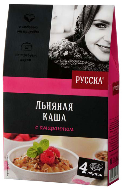 Русска каша льняная с амарантом, 200 гбиж005 Русска каша льняная с амарантом, 200 гбиж005Русска - ильменская словенка, русская красавица с берегов древнего Словенского моря. Льняная каша Русска с различными натуральными наполнителями - это продукт с огромным количеством растительных белков, что определяет его потенциальную целевую аудиторию: это спортсмены, люди, предпочитающие активный и здоровый образ жизни, вегетарианцы. Семена амаранта - это целебный дар природы, известный человеку уже многие тысячелетия, пшеница ацтеков, хлеб майя, семя, посланное богом - всё это про амарант. Растение считалось священным у американских индейцев, и именно религиозные разногласия привели к уничтожению культурных посевов амаранта. Семена амаранта обладают высокой пищевой ценностью и уникальными лечебно-профилактическими свойствами. Они нормализуют обменные процессы и укрепляют иммунную систему.