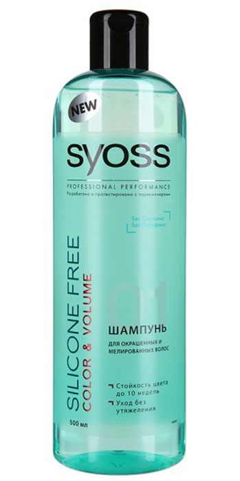 Syoss Шампунь Silicone Free Цвет и Объем, для мелированных волос, 500 мл9034054 Syoss Шампунь Silicone Free Цвет и Объем, для мелированных волос, 500 мл9034054Syoss предлагает эффективное решение проблемы утяжеления волос в инновационной линии по уходу за волосами Syoss Silicone Free, которая была разработана и протестирована при участии парикмахеров и стилистов. Благодаря тому, что новые продукты не содержат силикона, парабенов и парафина, средства легко и полностью смываются и не утяжеляют волосы. Шампунь Syoss Silicone Free Цвет и Объем:Защищает волосы от потери цветового пигмента, препятствует вымыванию цвета;Бережно ухаживает за волосами и придает объем;Придает волосам сияющий блеск;Полностью смывается и не утяжеляет волосы. Характеристики:Объем: 500 мл. Артикул: 1667468. Изготовитель: Россия. Товар сертифицирован.