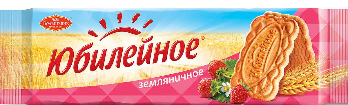 Юбилейное Печенье земляничное, 112 г4014334, 4014305 Юбилейное Печенье земляничное, 112 г4014334, 4014305Юбилейное - торговая марка сахарного печенья, выпускаемого в России с 1913 года. Любимый вкус знакомый с детства.Оберегая традиции марки Юбилейное, Kraft Foods удалось сохранить и преумножить все лучшее, что заключает в себе этот бренд: печенье содержит натуральные ингредиенты, сохранило высокие стандарты качества и по праву называется лучшим от природы. Для того чтобы полностью отвечать веяниям времени, в 2015 году была разработана новая более современная упаковка продукта, а также запущена новая коммуникация Юбилейное - твой уголок природы в городе. В результате Юбилейное - все та же самая любимая марка печенья, как и 100 лет назад, которую знают почти 100% населения России.Уважаемые клиенты! Обращаем ваше внимание, что полный перечень состава продукта представлен на дополнительном изображении.