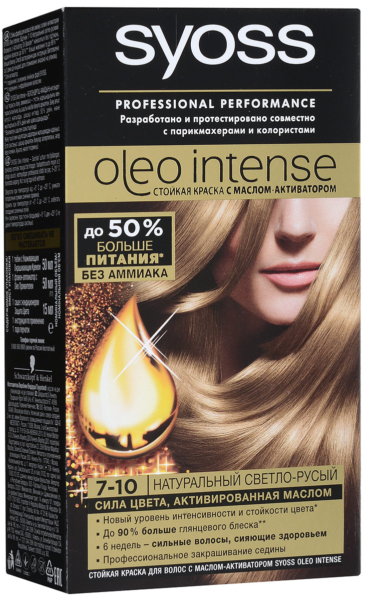 Syoss Краска для волос Oleo Intense, 7-10. Натуральный светло-русый93935019 Syoss Краска для волос Oleo Intense, 7-10. Натуральный светло-русый93935019Краска для волос Syoss Oleo Intense - первая стойкая крем-маска на основе масла-активатора, без аммиака и со 100% чистыми маслами - для высокой интенсивности и стойкости цвета, профессионального закрашивания седины и до 90% больше блеска. Насыщенная формула крем-масла наносится без подтеков. 100% чистые масла работают как усилитель цвета: технология Oleo Intense использует силу и свойство масел максимизировать действие красителя. Абсолютно без аммиака, для оптимального комфорта кожи головы. Одновременно краска обеспечивает экстра-восстановление волос питательными маслами, делая волосы до 40% более мягкими. Волосы выглядят здоровыми и сильными 6 недель. Характеристики: Номер краски: 7-10. Цвет: натуральный светло-русый. Степень стойкости: 3 (обеспечивает стойкое окрашивание). Объем тюбика с окрашивающим кремом: 50 мл. Объем флакона-аппликатора с проявляющей эмульсией: 50 мл. Объем кондиционера: 15 мл. Производитель: Германия. В комплекте: 1 тюбик с ухаживающим окрашивающим кремом, 1 флакон-аппликатор с проявителем, 1 саше с кондиционером, 1 пара перчаток, инструкция по применению. Товар сертифицирован.ВНИМАНИЕ! Продукт может вызвать аллергическую реакцию, которая в редких случаях может нанести серьезный вред вашему здоровью. Проконсультируйтесь с врачом-специалистом передприменениемлюбых окрашивающих средств.