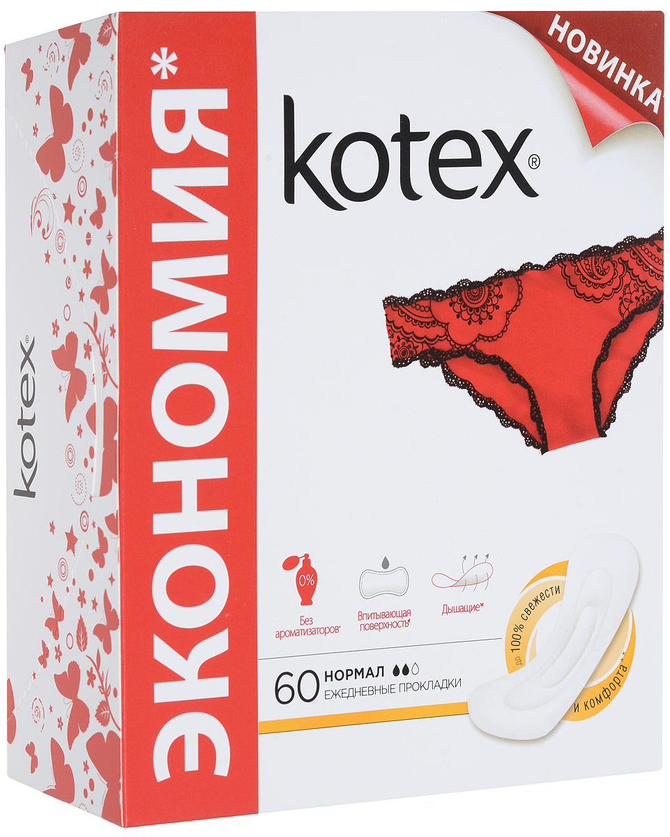 Kotex Ежедневные прокладки Normal, 60 шт2606119933 Kotex Ежедневные прокладки Normal, 60 шт2606119933Ежедневные прокладки Kotex Normal подарят тебе ощущение свежести каждый день. Их упаковки обеспечивают гигиеничность использования.Мягкий верхний слой из натурального материала позволяет быстро впитывать незначительные выделения, а внутренний дышащий слой подарит ощущение свежести каждый день Тиснения по краям препятствуют расслаиванию ежедневки, и надежно фиксирует ее у основания. Характеристики:Количество прокладок: 60 шт. Размер упаковки: 13 см х 6,5 см х 14 см. Производитель: Китай. Товар сертифицирован.