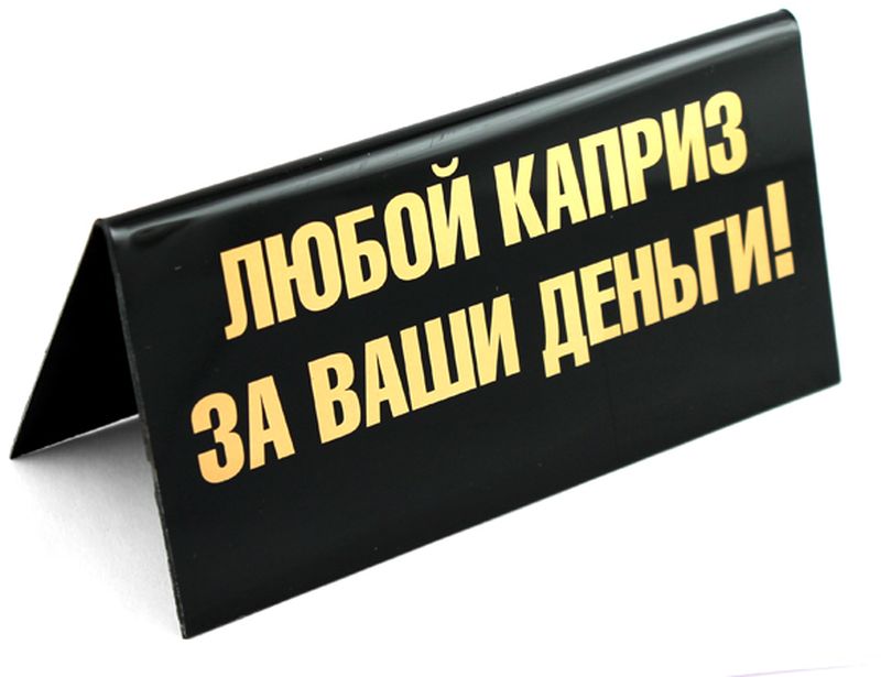 Прикольные картинки технические, смешные мебель
