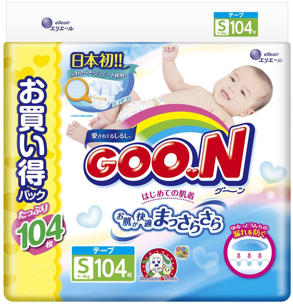 GOON Подгузники Ultra Jumbo Pack S 4-8 кг 104 шт