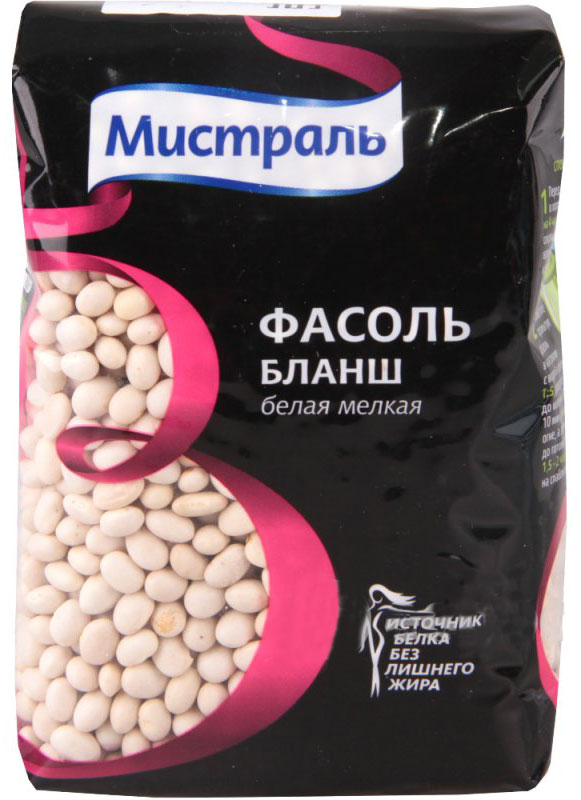Мистраль Фасоль белая мелкая Бланш, 450 г