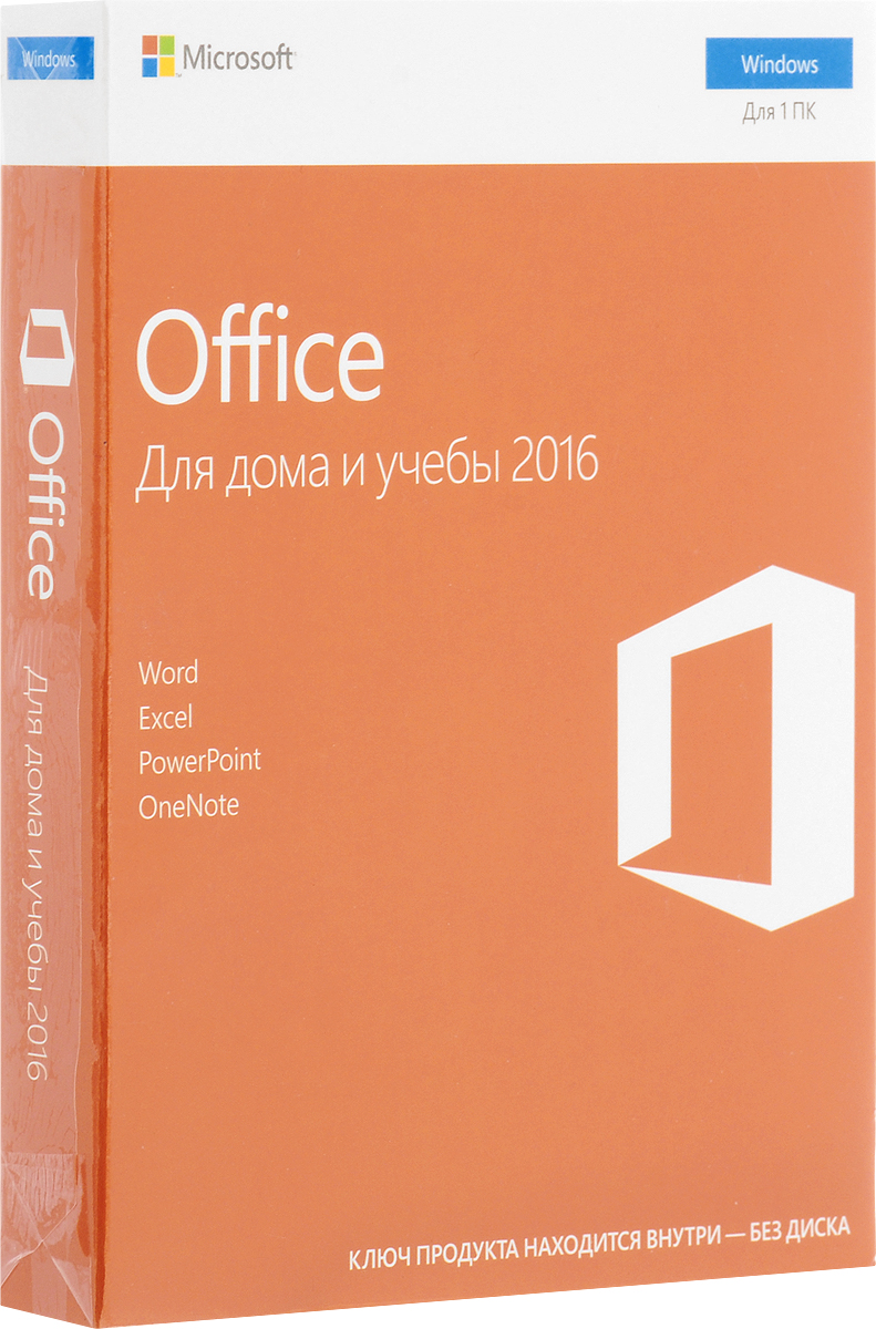Microsoft Office Для дома и учебы 2016 для Windows