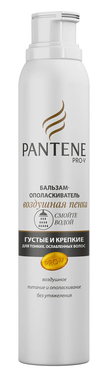 Pantene Pro-V Бальзам-ополаскиватель Воздушная пенка. Густые и крепкие, 180 мл81570397 Pantene Pro-V Бальзам-ополаскиватель Воздушная пенка. Густые и крепкие, 180 мл81570397Бальзам-ополаскиватель Pantene Pro-V Воздушная пенка. Густые и крепкие превосходно питает и ополаскивает тонкие волосы, не утяжеляя их. Волосы легко расчесываются, визуально густые и крепкие, устойчивые к повреждениям во время укладки. Формула бальзама-ополаскивателя Pantene Pro-V Воздушная пенка. Густые и крепкие, благодаря воздушно-легкой текстуре глубоко проникает в волосы и увлажняет их изнутри, тем самым не утяжеляя волосы. Придает здоровый вид и объем тусклым, тяжелым волосам.