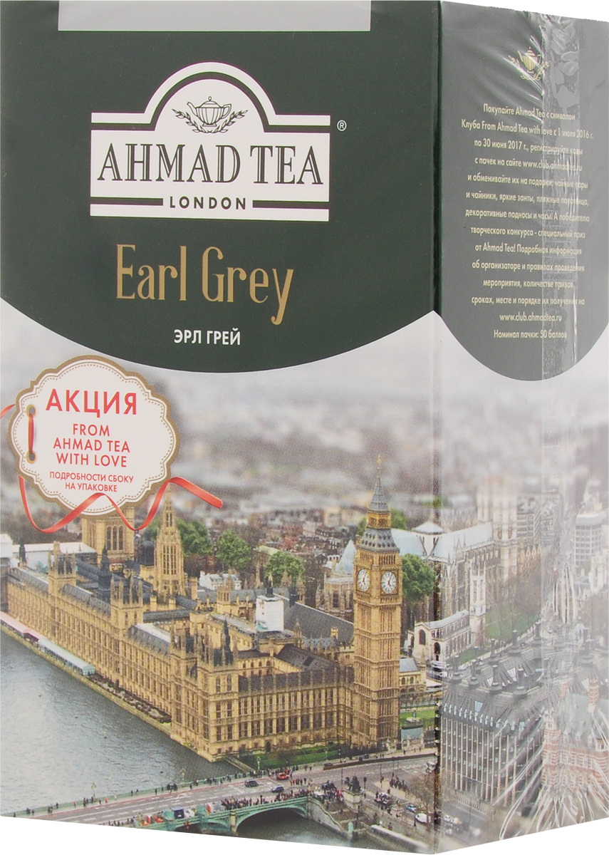 Ahmad Tea Earl Grey черный чай, 100 г1300LY-2 Ahmad Tea Earl Grey черный чай, 100 г1300LY-2Пикантный, интригующий и завораживающий чай Ahmad Earl Grey - истинный денди чая. В нем экзотические цитрусовые ноты и непринужденное благородство цейлонских сортов. Не случайно этот чай - нередкий гость в королевской британской семье. Традиционный five oclock - прекрасный повод подать его с печеньем и легкими закусками.Уважаемые клиенты! Обращаем ваше внимание на то, что упаковка может иметь несколько видов дизайна. Поставка осуществляется в зависимости от наличия на складе.