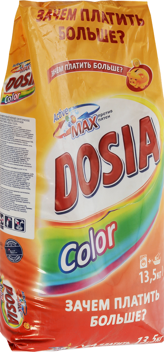 Стиральный порошок Dosia Color, 13,5 кг577 Стиральный порошок Dosia Color, 13,5 кг577Стиральный порошок Dosia Color предназначен для стирки в стиральных машинах любого типа, также подходит для ручной стирки. Стиральный порошок содержит комплекс из трех активных компонентов, которые воздействуют на волокна ткани и эффективно удаляют общие загрязнения, сложные пятна, а также не повреждают цвет вещей после многих стирок. Характеристики: Состав: 5% или более, но не менее 15% цеолиты, менее 5% неионогенные ПАВ, анионные ПАВ, энзимы, антивспениватель, отдушка. Вес: 13,5 кг. Товар сертифицирован.