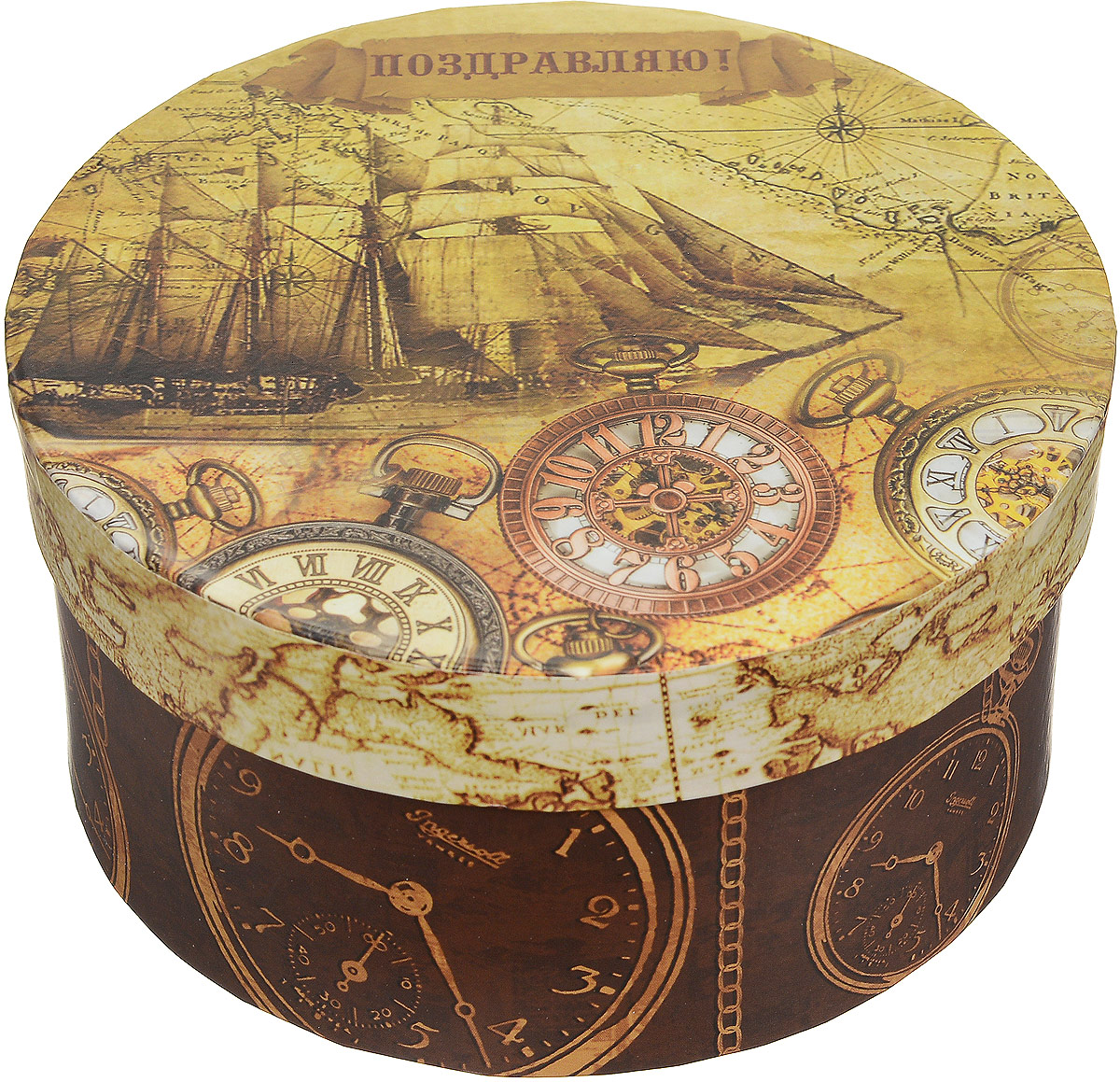 Коробка подарочная Magic Home Хронографы, круглая, 14 х 14 х 7 см44286 Коробка подарочная Magic Home Хронографы, круглая, 14 х 14 х 7 см44286Подарочная коробка Magic Home Хронографы, выполнена из мелованного ламинированного картона. Коробочка оформлена оригинальным рисунком. Изделие имеет круглую форму и закрывается крышкой с надписью Поздравляю!. Подарочная коробка - это наилучшее решение, если вы хотите порадовать близких людей и создать праздничное настроение, ведь подарок, преподнесенный в оригинальной упаковке, всегда будет самым эффектным и запоминающимся. Окружите близких людей вниманием и заботой, вручив презент в нарядном, праздничном оформлении.Плотность картона: 1100 г/м2.