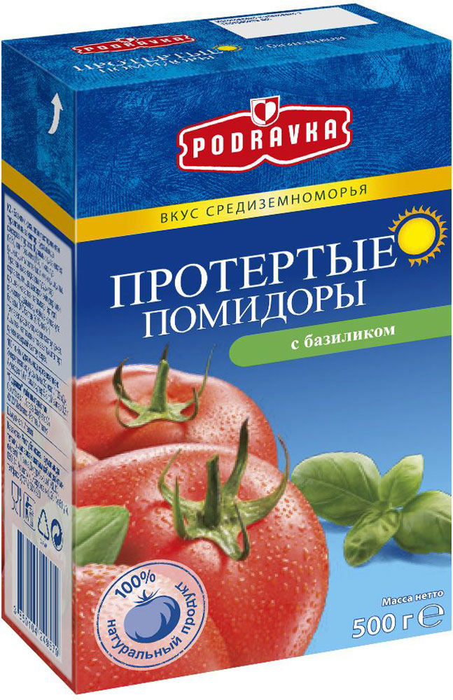 Podravka помидоры протертые с базиликом, 500 г3160009 Podravka помидоры протертые с базиликом, 500 г3160009Томатная продукция Podravka производится из средиземноморских помидоров, выращенных под открытым солнцем и полезных для здоровья.Отличительные особенности томатной продукции Podravka: натуральная, свежая, удобная в приготовлении, низкокалорийная, без консервантов, с высоким содержанием ликопена.