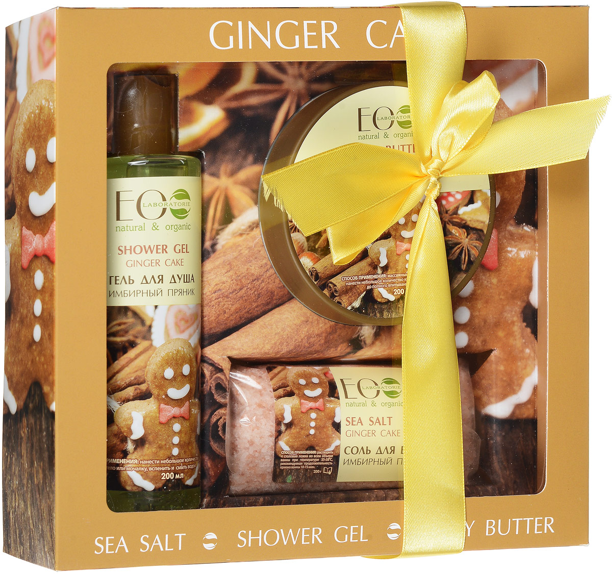 EcoLab ЭкоЛаб Подарочный набор: Ginger cake (соль 200г,гель 200г, баттер 200мл)4627089432544 EcoLab ЭкоЛаб Подарочный набор: Ginger cake (соль 200г,гель 200г, баттер 200мл)4627089432544Подарочный набор ЭкоЛаб станет приятным и полезным презентом, который окажет необходимый уход за кожей и будет радовать неповторимыми ароматами.В состав набора входят: Гель для душа, крем-баттер для тела, соль для ванны