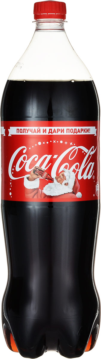 Coca-Cola напиток сильногазированный, 1,5 л5602 Coca-Cola напиток сильногазированный, 1,5 л5602Кока-Кола - самый популярный напиток за всю историю компании Coca-Cola, был придуман аптекарем Доктором Джоном Пэмбертоном в Атланте, штат Джорджия в 8 мая 1886 года. Никто не помнит, каким образом сироп доктора Пэмбертона смешался с газированной водой, но новый прохладительный напиток был сразу признан одновременно вкусным и освежающим. Формула Coca-Cola - один из самых тщательно оберегаемых коммерческих секретов всех времен и народов.Уважаемые клиенты! Обращаем ваше внимание на то, что упаковка может иметь несколько видов дизайна. Поставка осуществляется в зависимости от наличия на складе.Уважаемые клиенты! Обращаем ваше внимание, что полный перечень состава продукта представлен на дополнительном изображении.