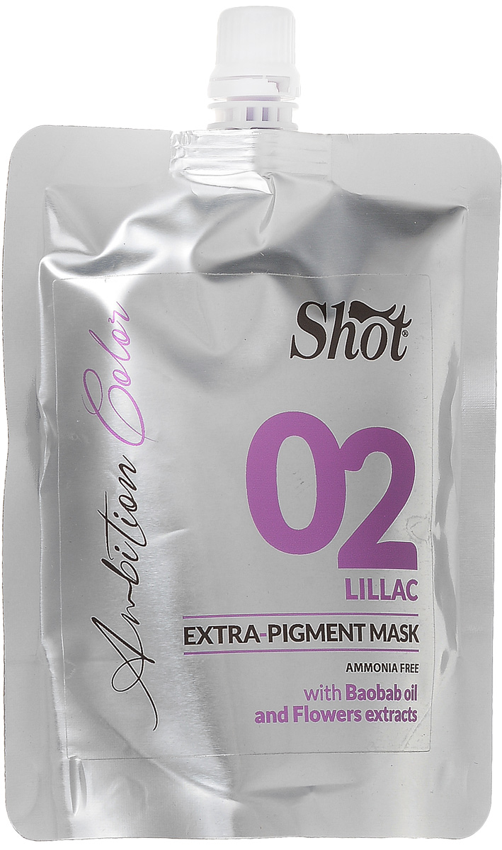 Shot Ambition Colour Extra Pigment Mask Lillac - Тонирующая маска экстра пигмент 02, сиреневый 200 мл