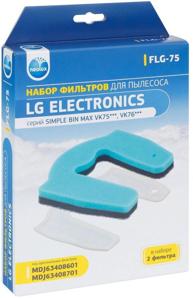 Neolux FLG-75 набор предмоторных фильтров для пылесосов LG, 2 шт