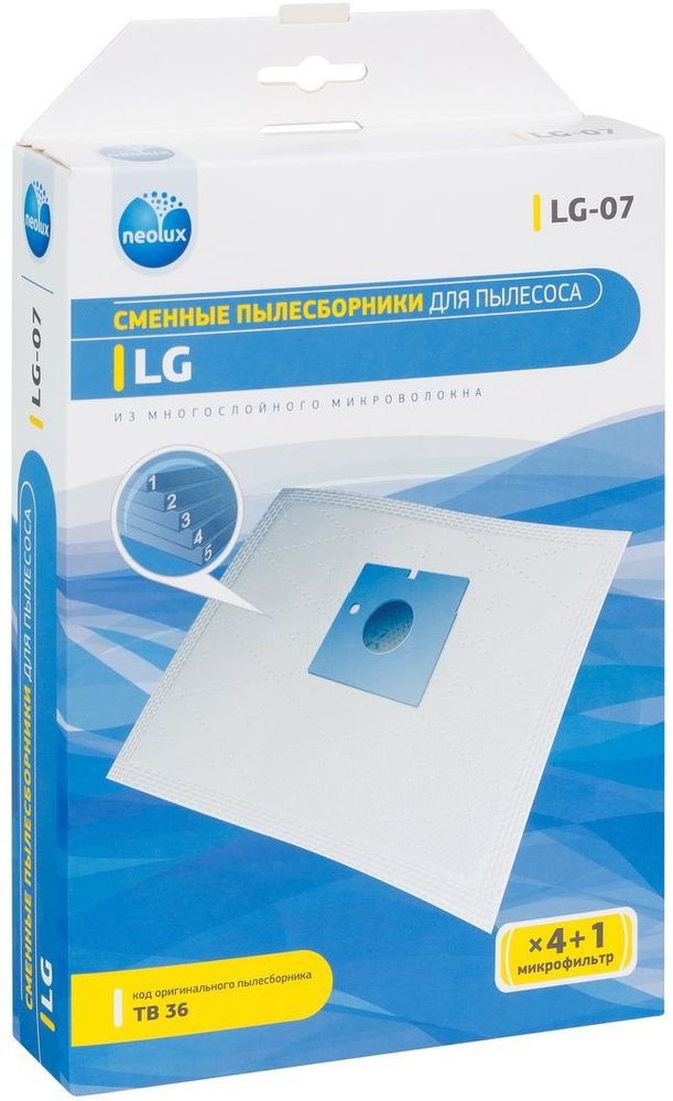 Neolux LG-07 комплект пылесборников, 4 шт + микрофильтр